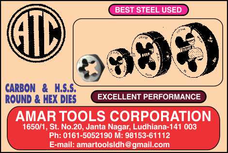 Amar Tools Corporation