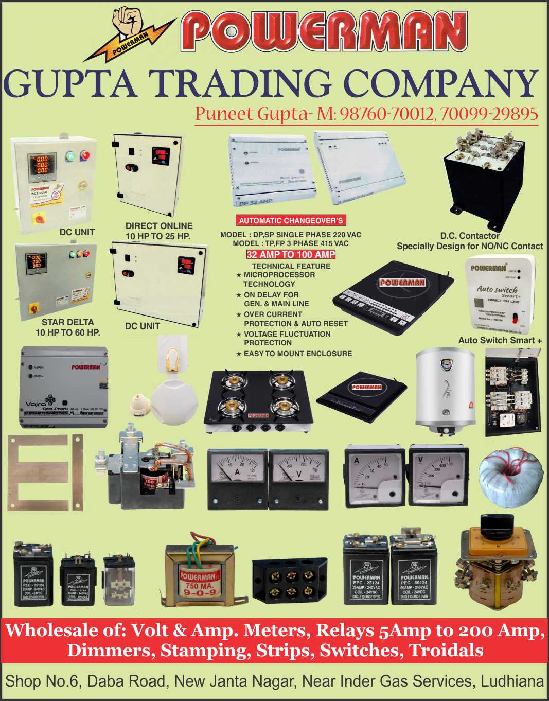 Gupta Trading Company