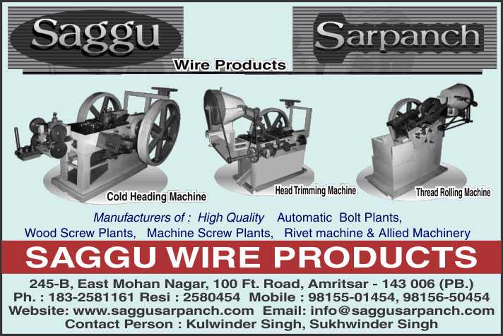 Saggu Wire Products
