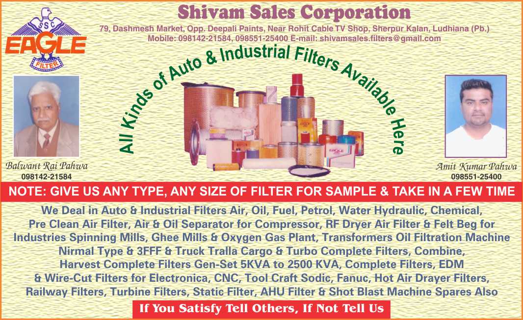 Shivam Sales Corporation