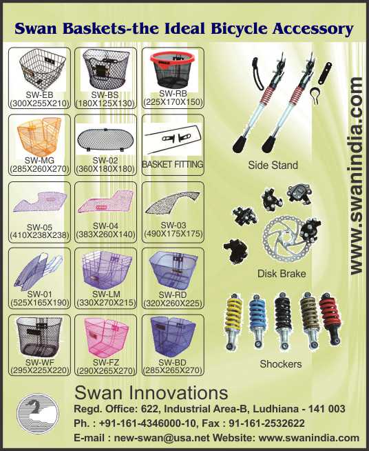 Swan Innovations