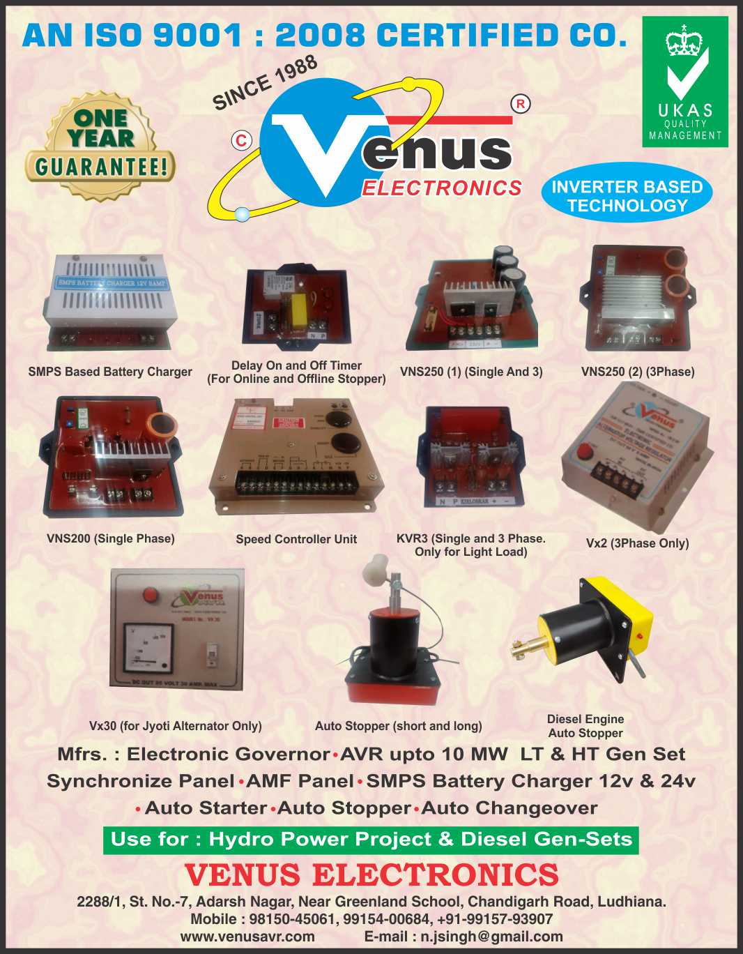 Venus Electronics