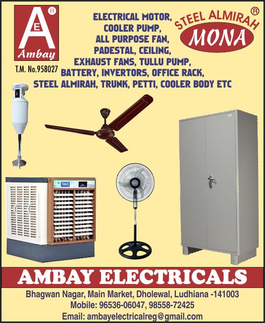 Ambay Electricals