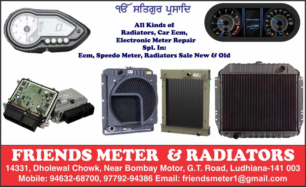 Friends Meter & Radiators