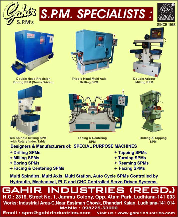 Gahir Industries (Regd)