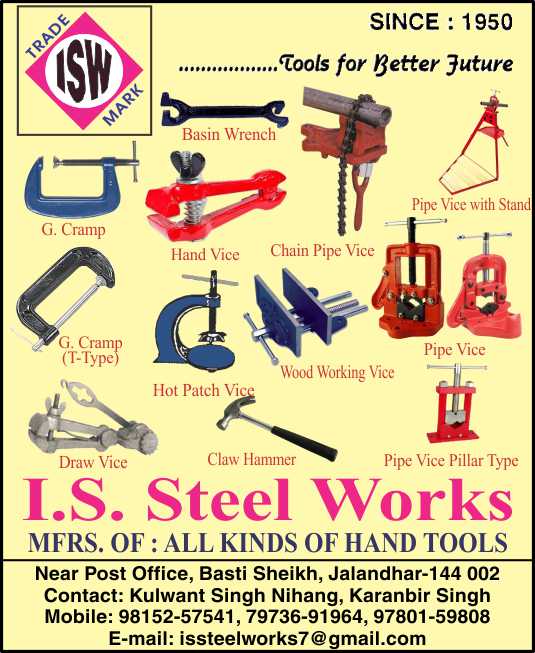 I.S. Steel Works