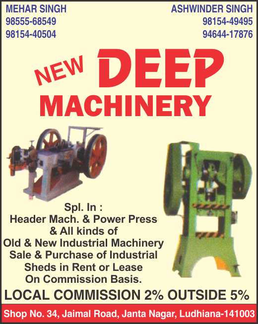 New Deep Machinery