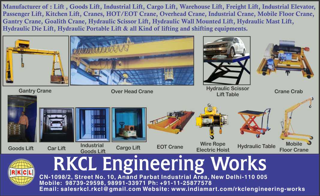 RKCL Engineering Works
