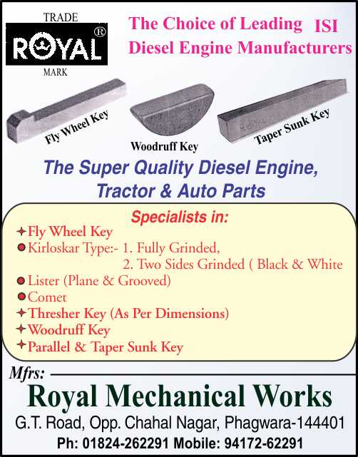 Royal Mechanical Works