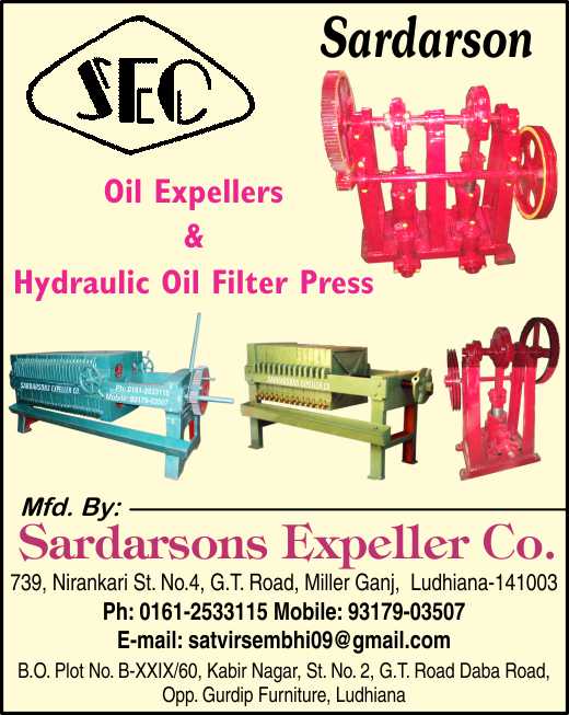 Sardarsons Expeller Company