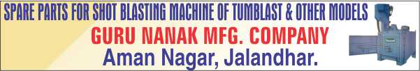 Guru Nanak Mfg. Company