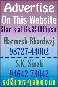 Advertise in Ludhiana Directory
